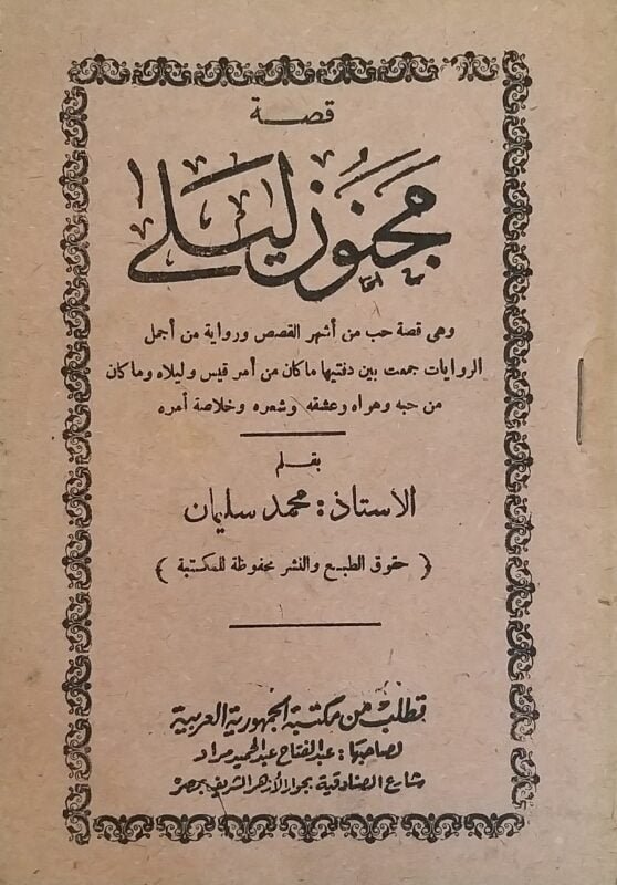 اربعين حديث