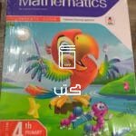 mathmatics 4th primary