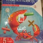 mathmatics 5th primary