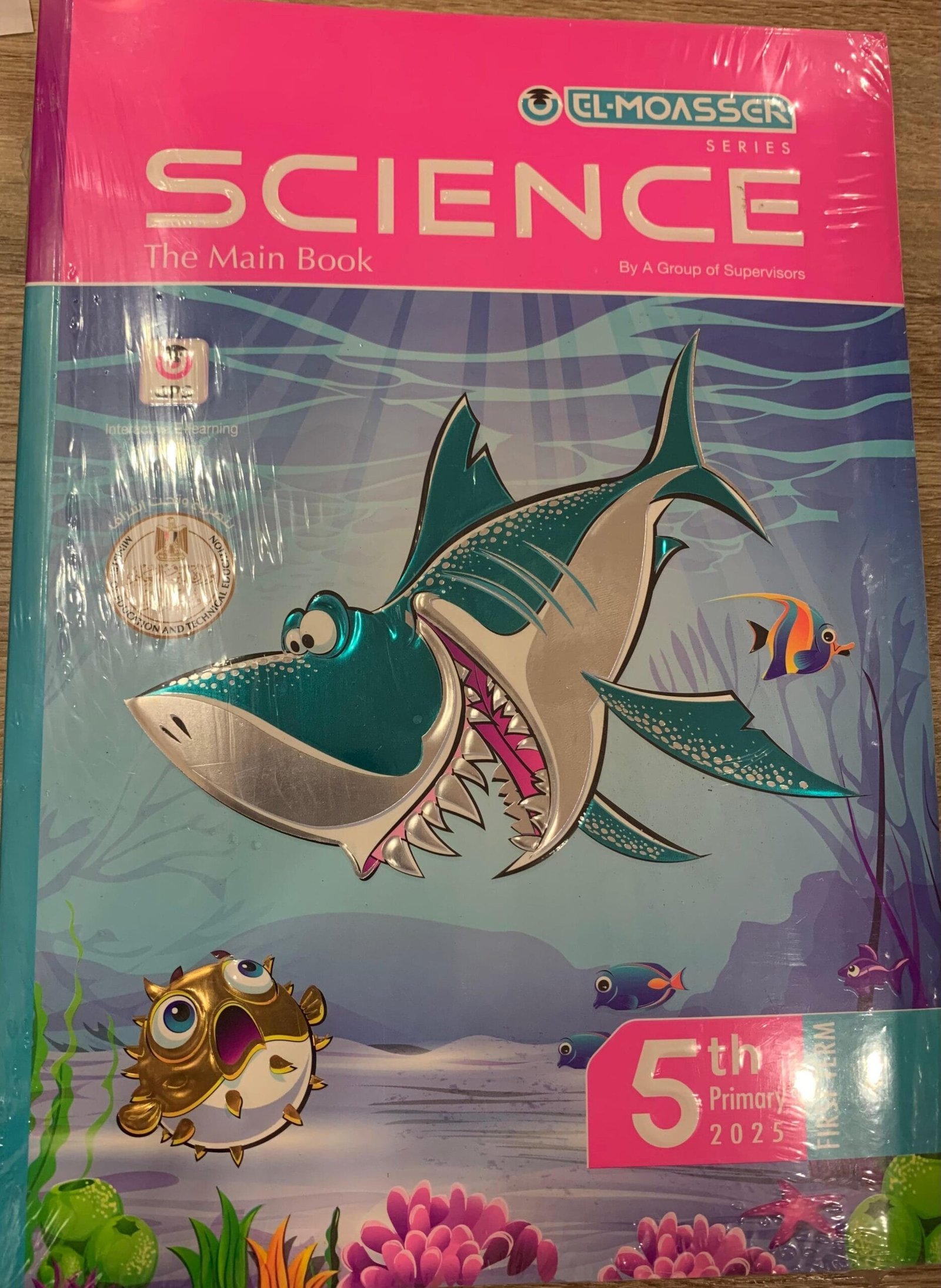 scince 5th primary scince 5th primary