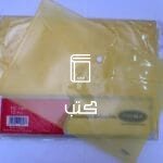 دوسية بكبسولة