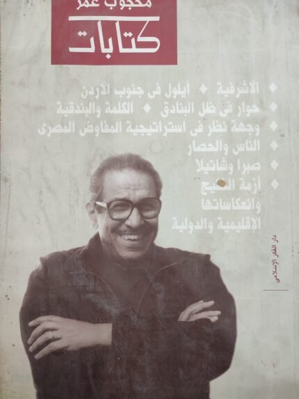 كتابات