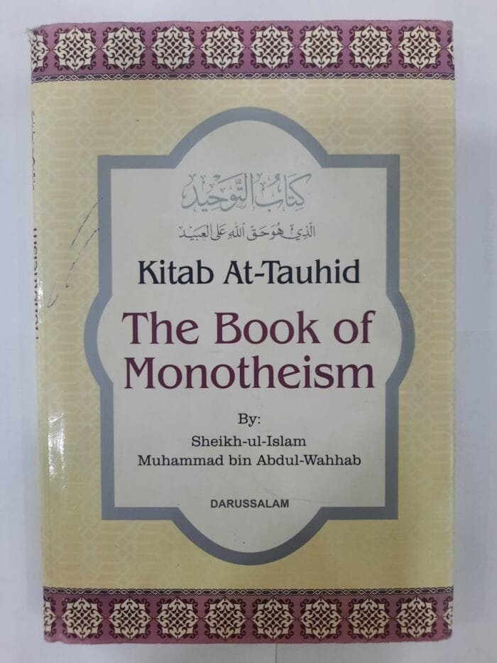 kitab At-Tauhid The Book of Monotheism By Sheikh-ul-IsIam Muhammad bin Abdul-Wahhab