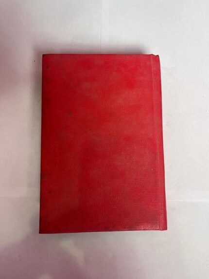 كتاب السيرة النبوية حجة الوداع للكاتب عبدالحميد جوده السحار